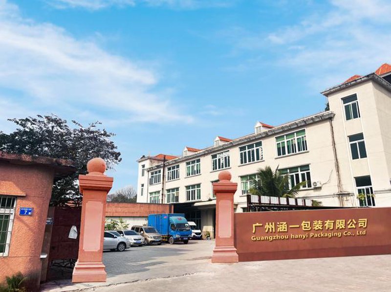 包装材料批发